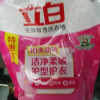 立白全效馨香洗衣液900g洁净柔顺护型护衣晒单图