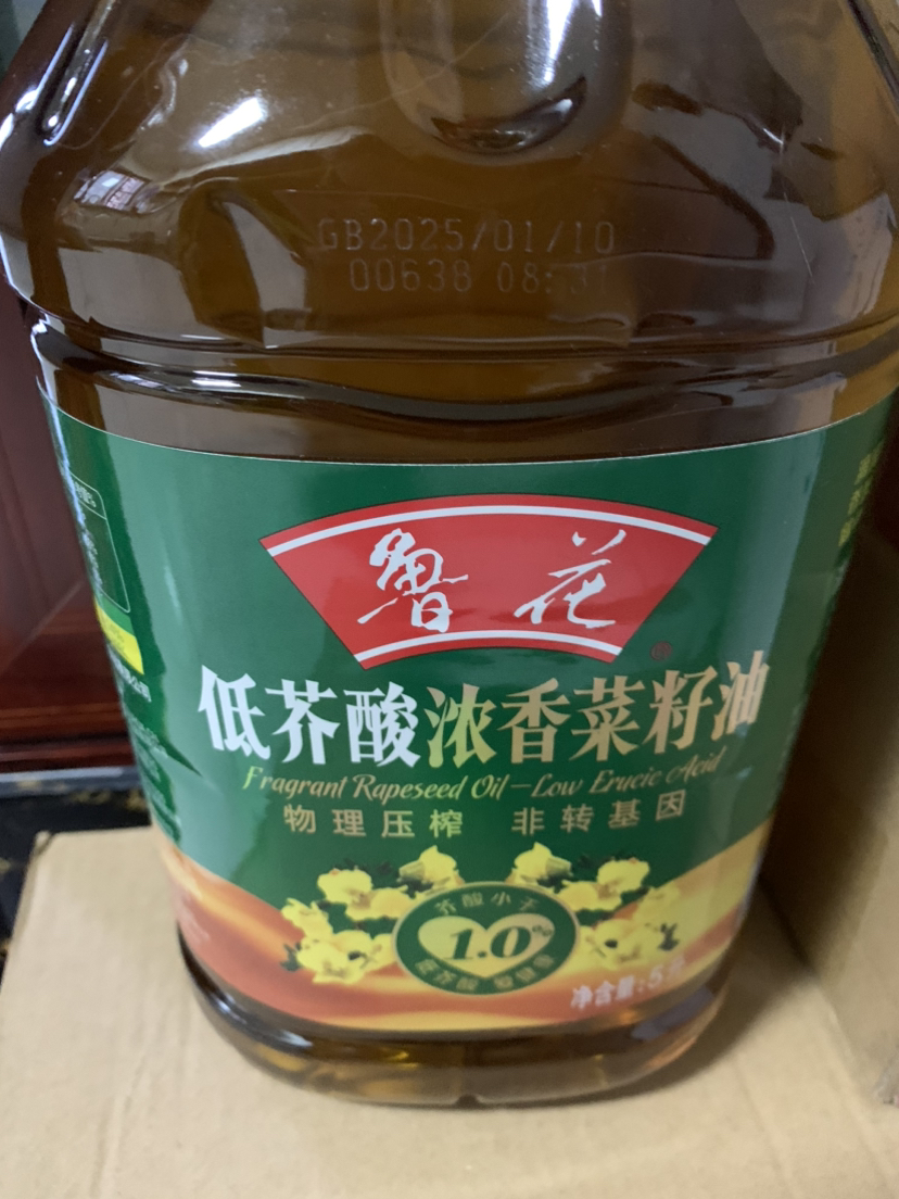 鲁花低芥酸 浓香菜籽油5L 食用油 粮油 礼品 家用炒菜 植物油 营养健康轻食 送礼佳品 纯正物理压榨 香浓味美 年货晒单图