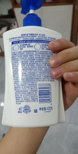 舒肤佳抑菌洗手液 纯白清香420g 健康抑菌99.9% 温和洁净保湿晒单图