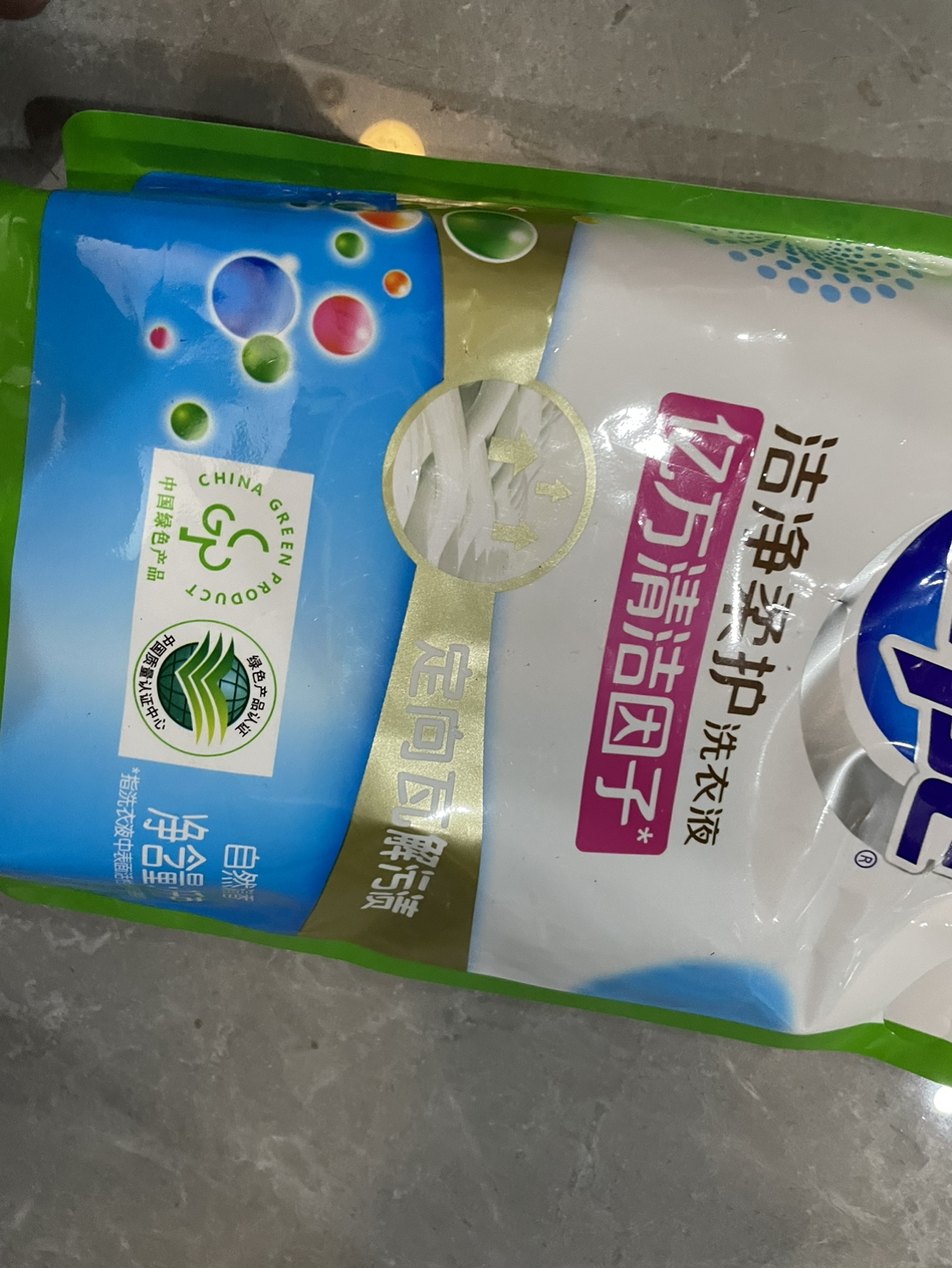 超能洗衣液袋装1kg袋装香味持久深层去污家庭装家用补充装晒单图