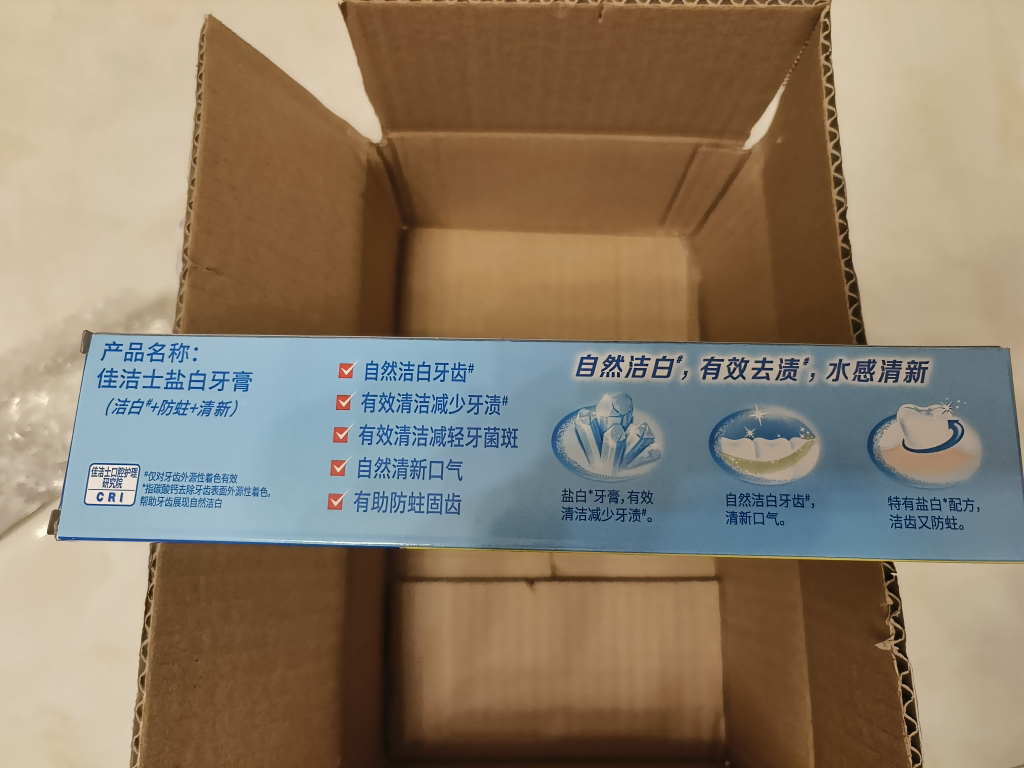 佳洁士盐白牙膏200g 天然盐防蛀清新口气 清凉薄荷香晒单图