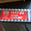 双鹿电池7号电池碳性七号干电池AA遥控器玩具钟表用12粒正品空调电视话筒遥控汽车挂闹钟小电池1.5V晒单图