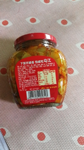 乌江 下饭菜开味菜300g 瓶装 重庆涪陵榨菜酱菜下饭小菜 佐餐咸菜开味菜 早餐泡面开味好搭档晒单图