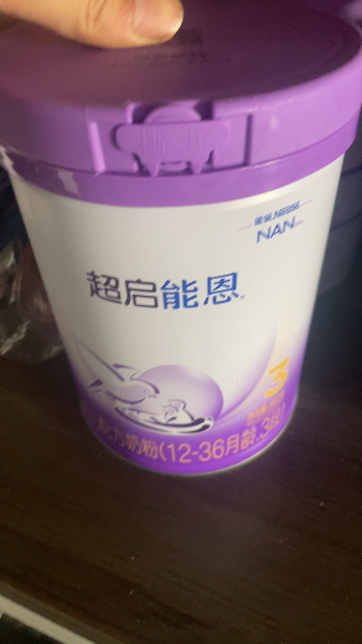 新升级雀巢超启能恩3段奶粉适度水解850g晒单图