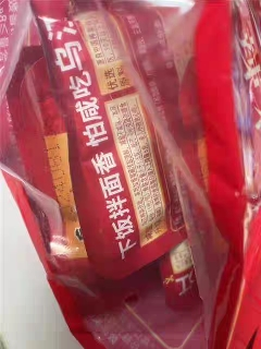 乌江 脆口榨菜量贩装 22g*24小袋 袋装 办公室休闲小零食 重庆涪陵榨菜酱菜下饭小菜 佐餐咸菜开味菜 早餐泡面开味晒单图