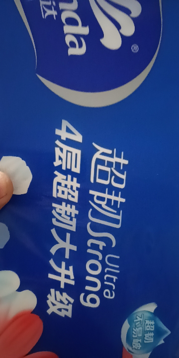维达超韧实芯卷纸4层78g10卷卫生纸 无芯卷筒纸巾厕纸家用实惠装(整箱销售)(新旧包装交替发货)晒单图