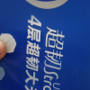 维达超韧实芯卷纸4层78g10卷卫生纸 无芯卷筒纸巾厕纸家用实惠装(整箱销售)(新旧包装交替发货)晒单图