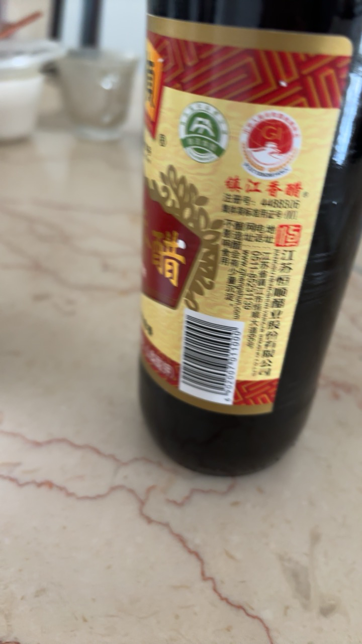 恒顺优级镇江香醋三年陈580ml 装酿造食醋3年陈醋海鲜点蘸家用晒单图