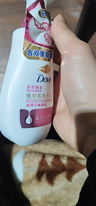 多芬(Dove) 温和修护 慕斯洁面泡泡 160ml 敏感肌适用 焕采净透洗面奶160ml晒单图