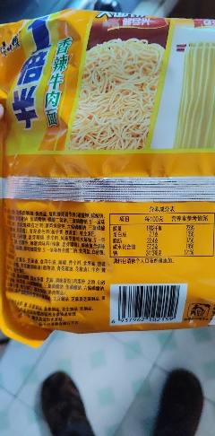 康师傅一倍半方便面香辣牛肉面5连包泡面大面饼速食夜宵免煮红烧牛肉面大食桶正品整箱晒单图