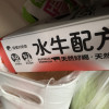 中国联通话费充值100元[自动充值 携号转网请勿充值]晒单图