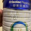 皇家美素力(Frisolac)婴儿配方奶粉1段(0-6个月)800g荷兰原装进口晒单图