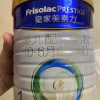 皇家美素力(Frisolac)婴儿配方奶粉1段(0-6个月)800g荷兰原装进口晒单图