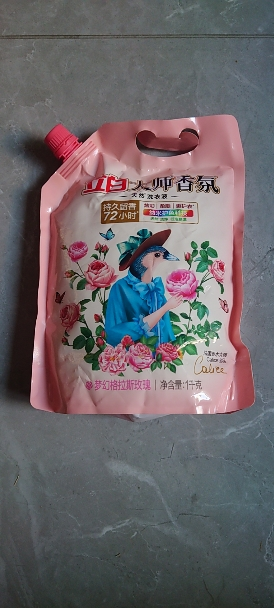 立白大师香氛洗衣液1kg*1袋装持久留香护色护衣深层洁净晒单图