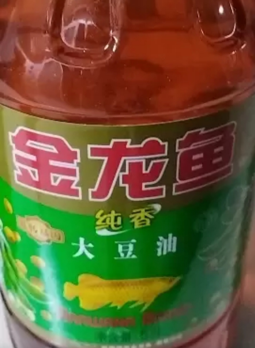 金龙鱼纯香大豆油5L非转基因食用油 煎 炒烹炸家用豆油晒单图