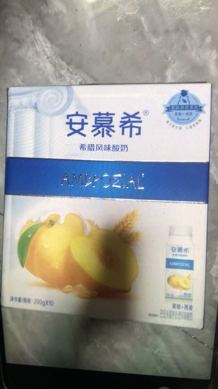 伊利 安慕希希腊风味酸奶 黄桃+燕麦口味 200g*10盒晒单图