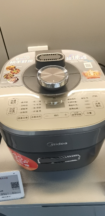 美的(Midea)电压力锅MY-S572N晒单图