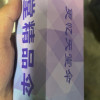 天堂伞 三折晴雨伞趣味字母商务伞 藏青晒单图