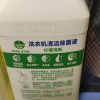 滴露洗衣机槽清洗剂除垢杀菌清洁污渍神器除菌滚筒柠檬250ml*2瓶晒单图