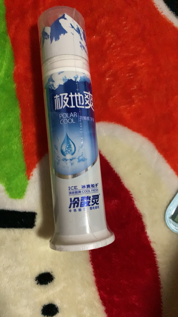 冷酸灵极地爽泵式牙膏130g 冰爽薄荷香型 双重抗敏感 按压式 口气清新 牙膏 官方旗舰正品晒单图