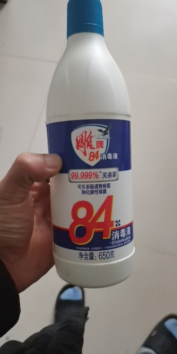 雕牌84消毒液650g家用杀菌婴儿衣物玩具厨房宠物清洁剂杀菌抑菌液晒单图