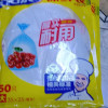 洁成一次性保鲜袋(大号,小号,中号各一包)220只晒单图
