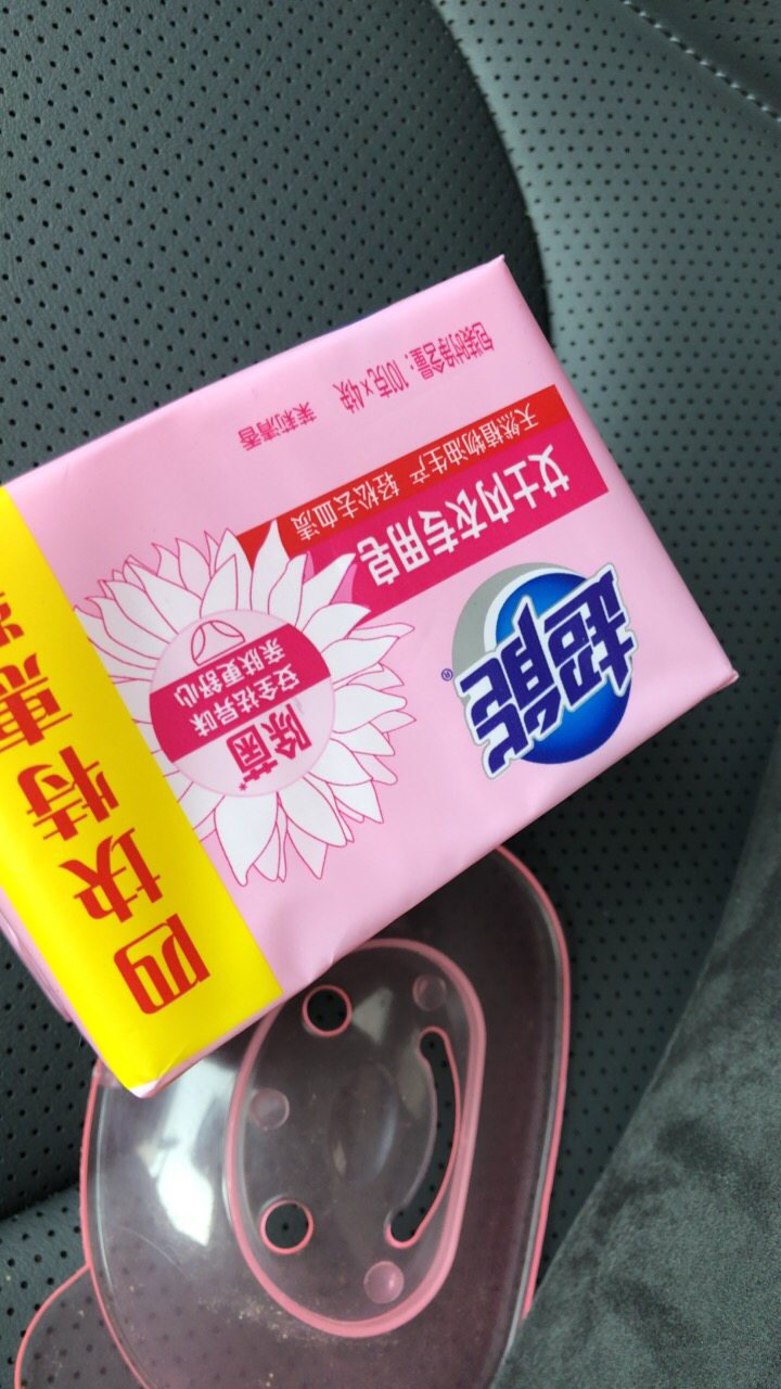超能内衣皂女士101g*4家用实惠装洗衣皂肥皂内裤除菌香味持久杀菌晒单图