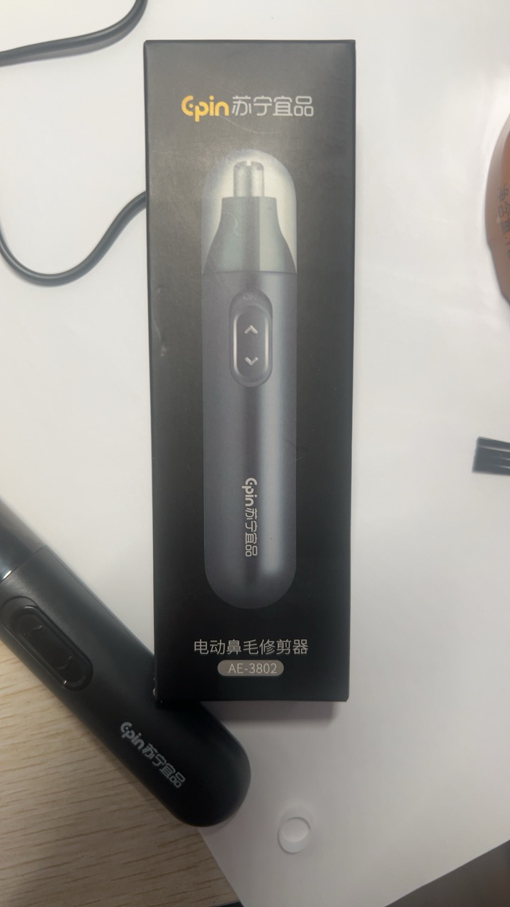 苏宁宜品电动鼻毛修剪器男士鼻毛清理器男用刮鼻毛剪刀刀头水洗男女刀头水洗Type-C充电晒单图