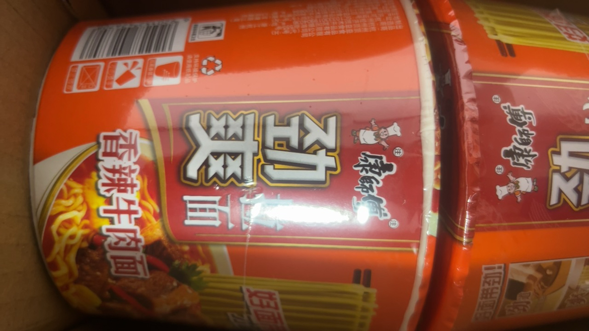 康师傅方便面劲爽拉面香辣牛肉面经典大食桶泡面整箱2桶装批发晒单图