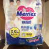 日本进口花王(Merries)妙而舒经典款拉拉裤特大号XXL26片(15-28kg)新生儿出生婴儿男女宝宝学步裤尿不湿晒单图