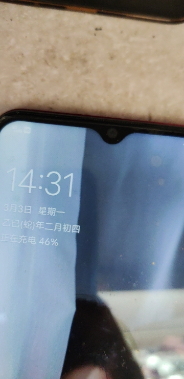 北京广东山东吉林江苏移动100元手机话费/24小时充值①[话费未到账前不要再去别处充 否则损失自负]晒单图