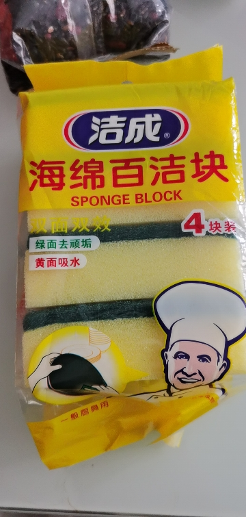 洁成海绵百洁块百洁擦4片装 厨房洗碗超强去油污吸水晒单图