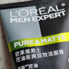 欧莱雅(LOREAL)男士控油炭爽双效洁面膏100ml 控油平衡;深层清洁洁面乳洗面奶晒单图