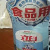 立白盐洁洗洁精460g精炼深海盐除菌除霉斑晒单图