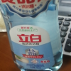 立白盐洁洗洁精460g精炼深海盐除菌除霉斑晒单图
