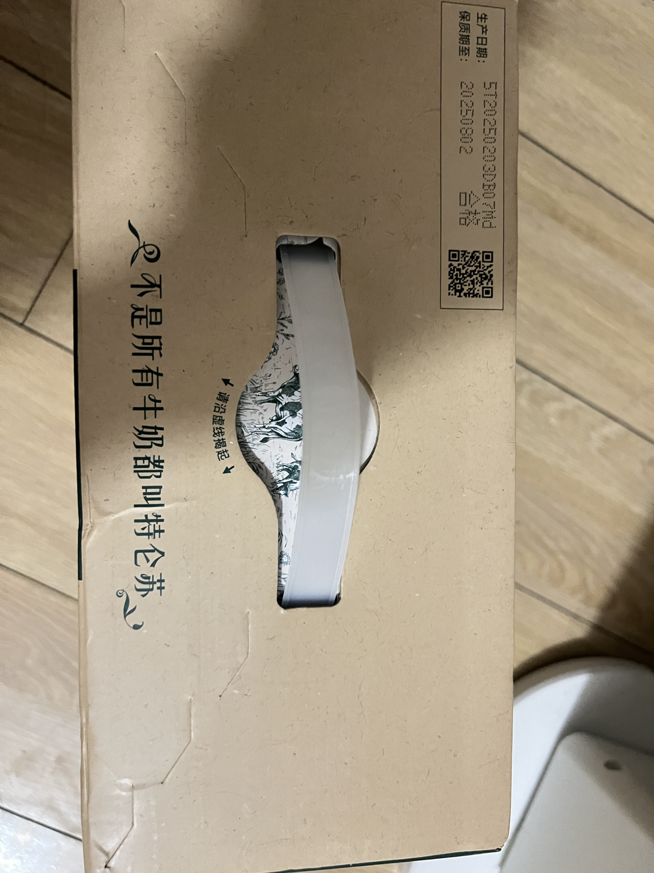 蒙牛 特仑苏有机纯牛奶 250ml*12盒 如木装晒单图