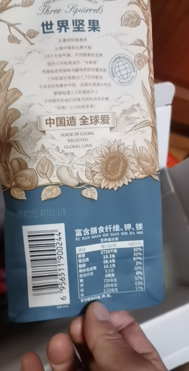 五个农民巴旦木400g罐装奶香味手剥巴旦木干果零食晒单图