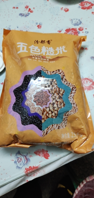 [汾都香]东北新五色糙2500g袋黑米红米营养健身代餐五谷杂粗粮晒单图