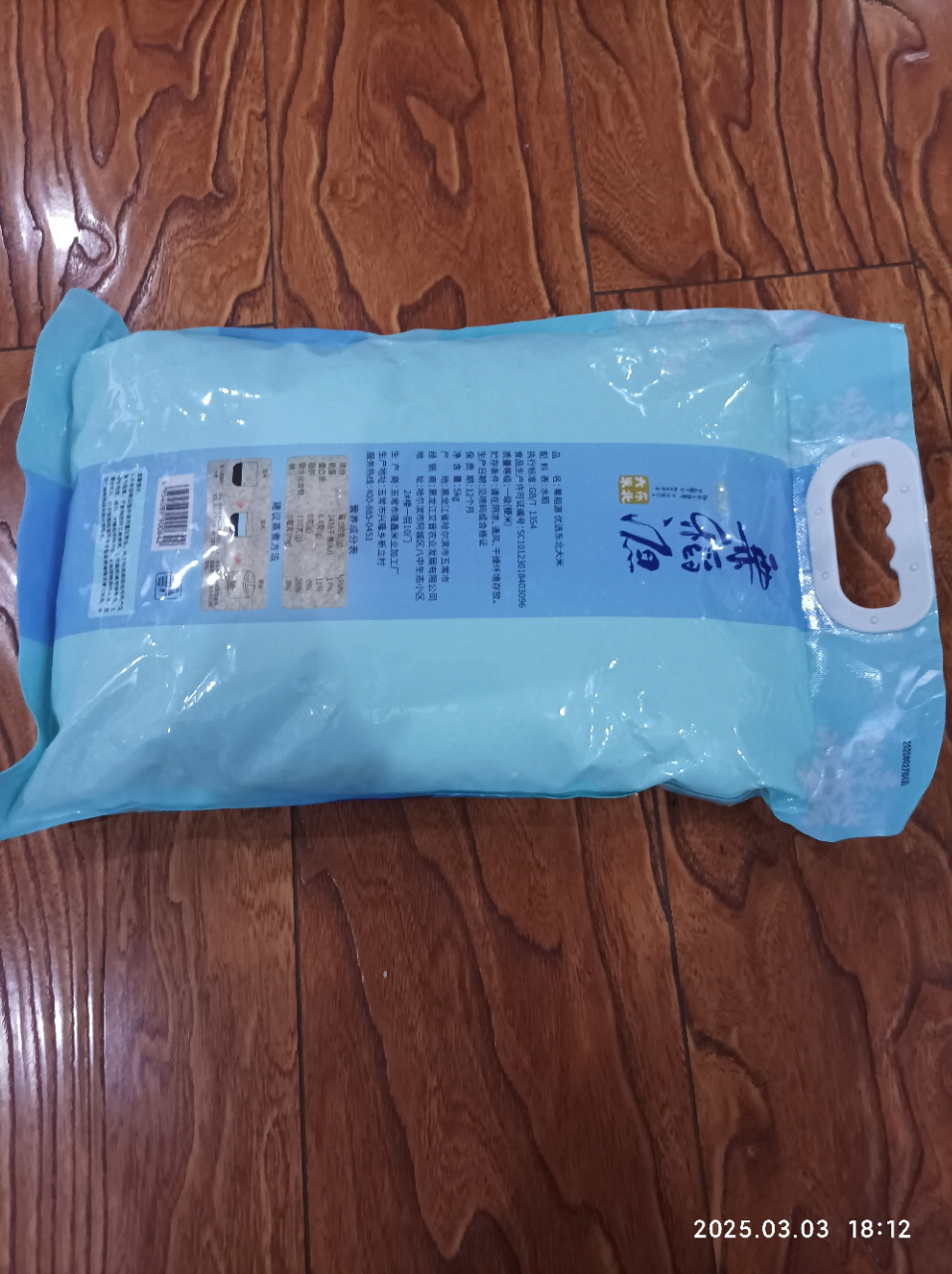 苏鲜生 东北大米5kg 东北米粳米寿司米10斤[苏宁自有品牌]晒单图