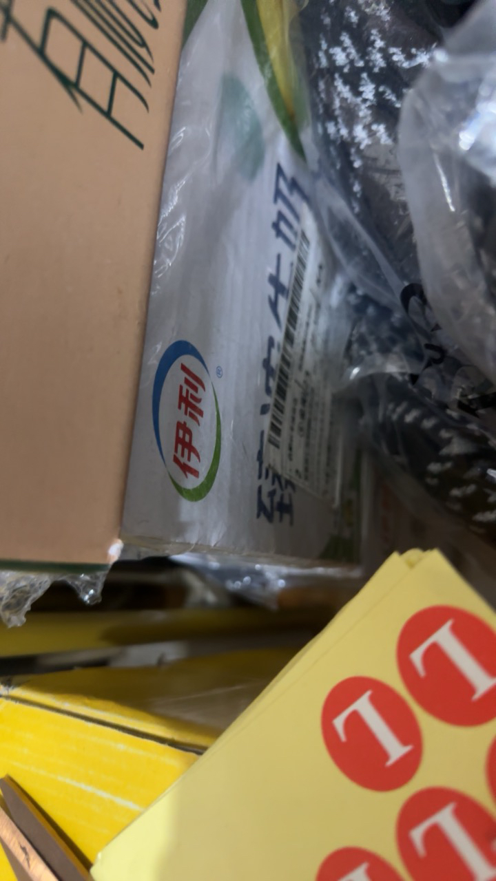 [3月生产]伊利臻浓牛奶高钙 250mL*16盒*2箱 +50%钙 咖啡伴侣 礼盒装晒单图