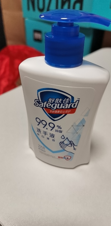 舒肤佳抑菌洗手液 纯白清香225g 健康抑菌99.9% 温和洁净保湿晒单图