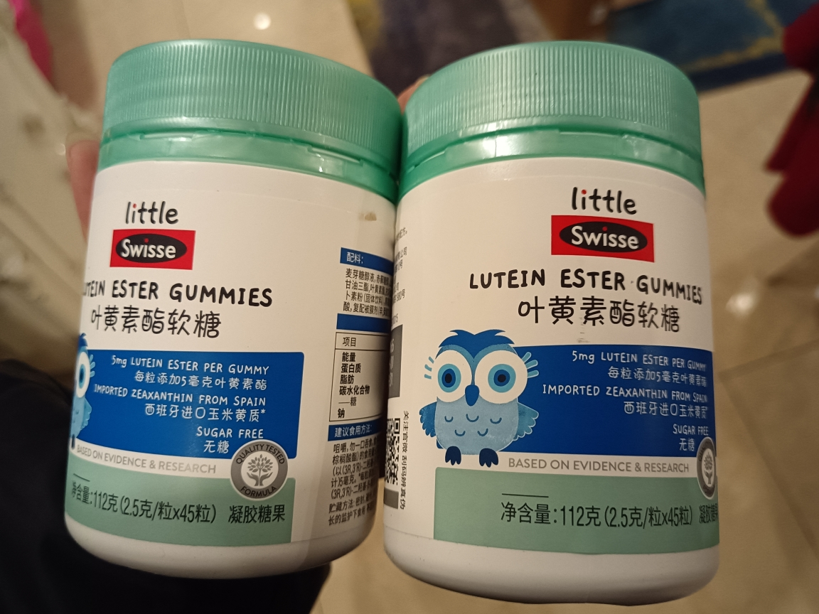Swisse斯维诗 叶黄素酯儿童软糖45粒*2瓶 蓝莓玉米黄质晒单图