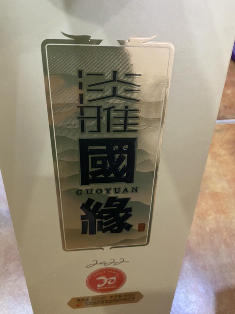 今世缘淡雅国缘浓香型白酒42度500ml*1瓶 单瓶装 商务纯粮食酒喜宴会送礼晒单图