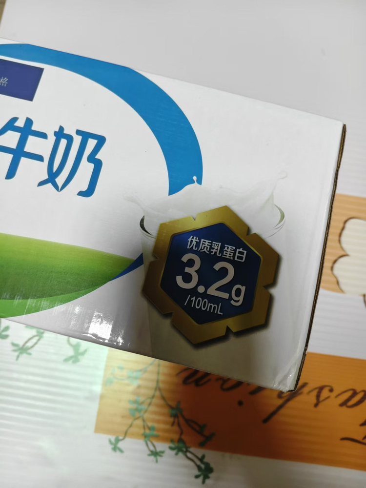 [纯牛奶24盒] 伊利纯牛奶24盒*200ml整箱 品牌直营 早餐营养牛奶11月晒单图