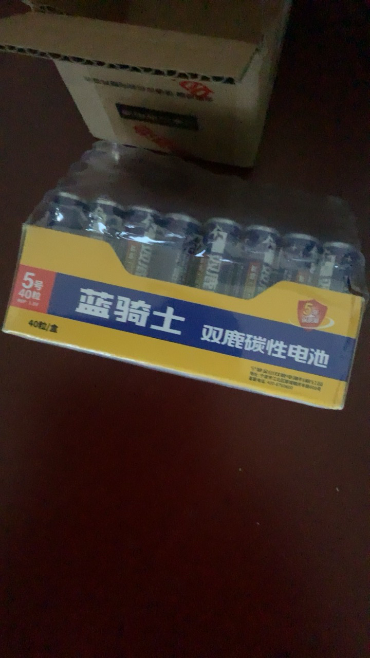 双鹿电池5号蓝骑士碳性五号干电池AA遥控器玩具钟表用40粒正品空调电视话筒遥控汽车挂闹钟小电池1.5V晒单图