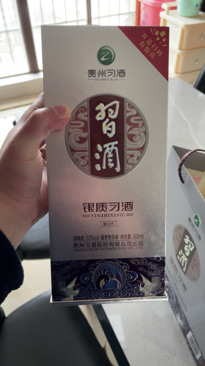习酒第三代银质 酱香型白酒 53度500ml*2瓶 组合装晒单图