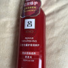 吕含光耀护营润修护洗发水晒单图