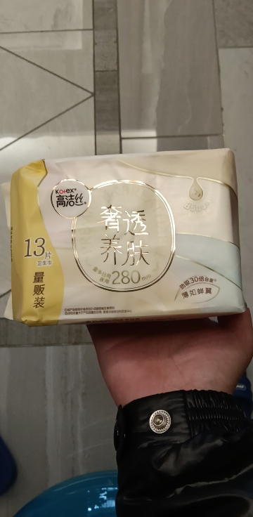 高洁丝奢透蝉翼极薄棉柔夜用卫生巾280mm 13片晒单图