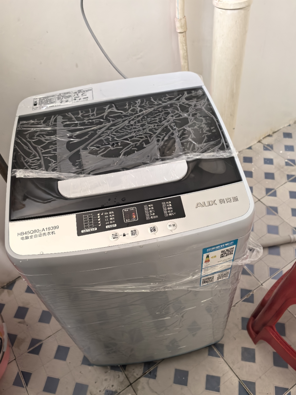 奥克斯(AUX)4公斤抗菌全自动洗衣机波轮家用 智能洗脱一体机迷你宿舍出租房省电节能轻音晒单图