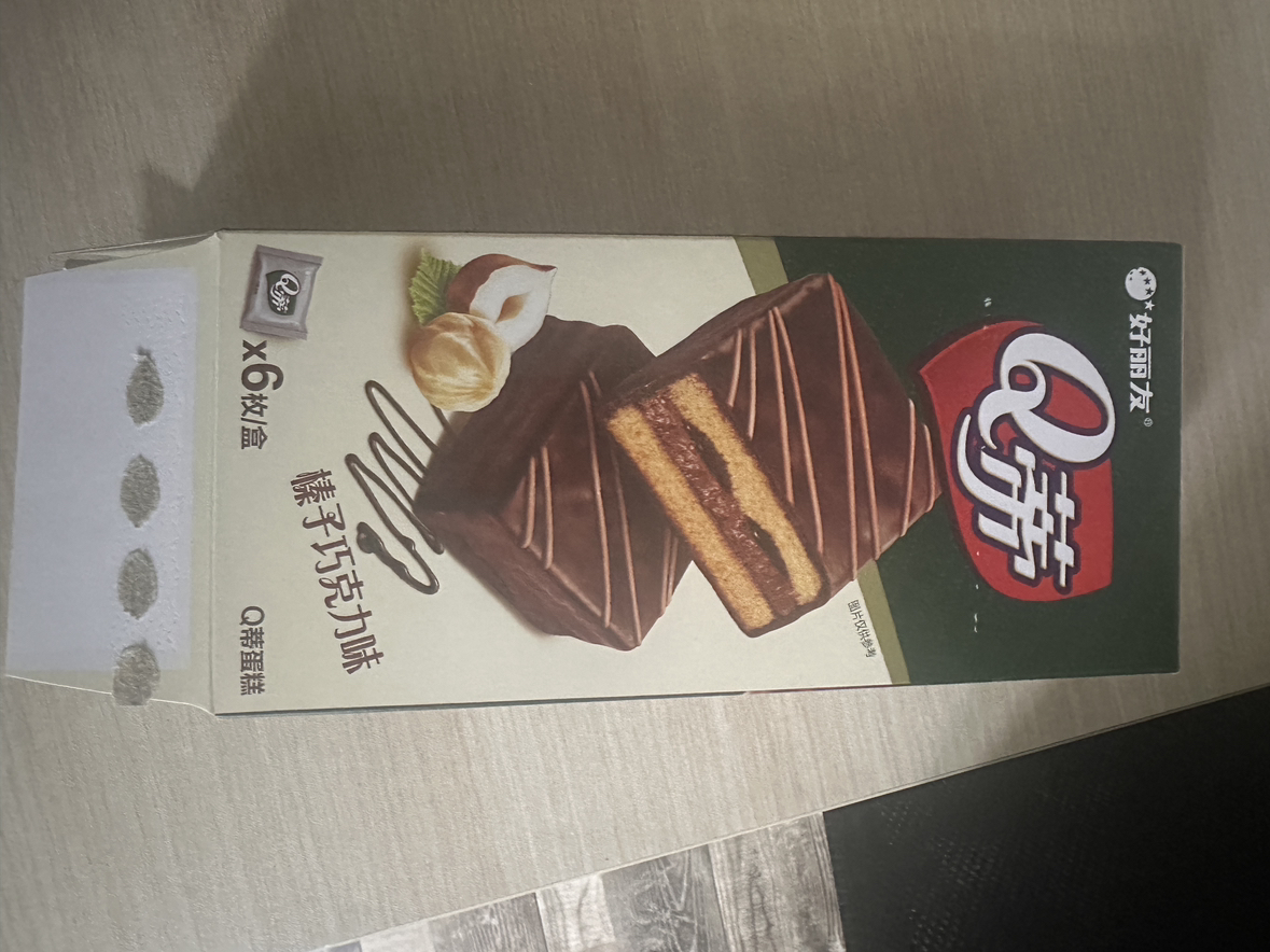 好丽友Q蒂休闲零食早餐茶点西式糕点蛋糕派面包[榛子巧克力味]6枚-单盒*1晒单图